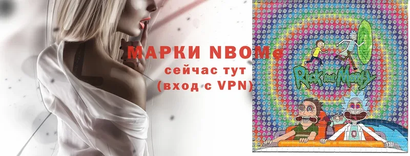 хочу   Железногорск  Марки 25I-NBOMe 1500мкг 